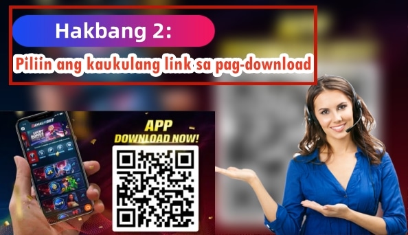 Hakbang 2: Piliin ang kaukulang link sa pag-download