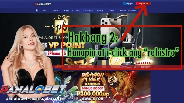Hakbang 2: Hanapin at i-click ang “rehistro”